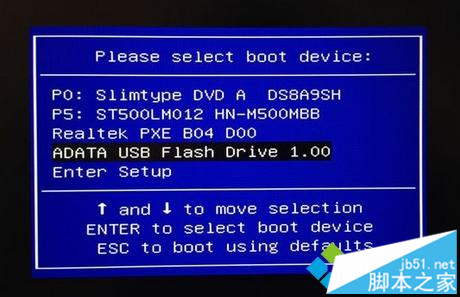ghost win7 U盤安裝教程2