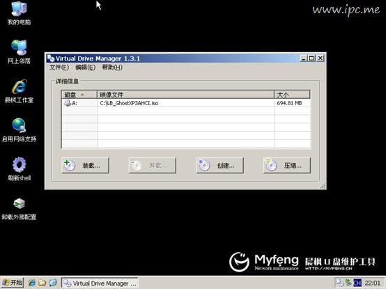 win7下安裝 ghost XP 雙系統(tǒng)