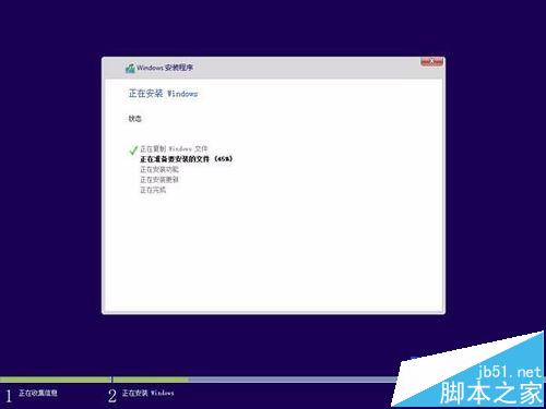 三星安裝win10和win8雙系統的使用教程