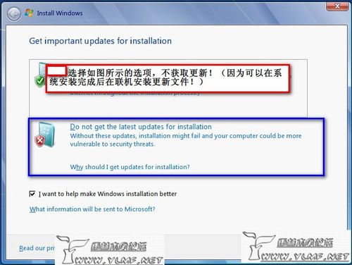 怎樣在Xp系統下安裝Win7雙系統