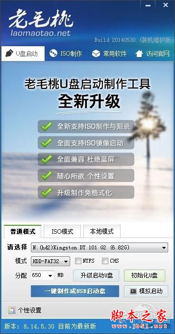 重裝系統哪家最干凈?實測結果讓你傻眼
