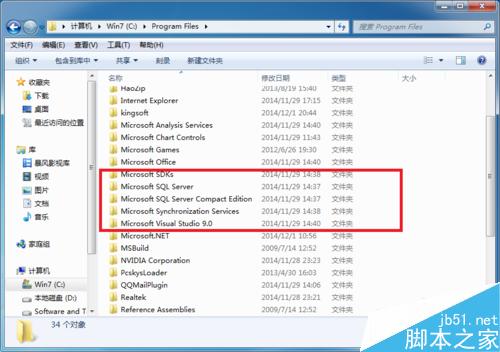 如何完全刪除SQL Server2005、2008并重新安裝
