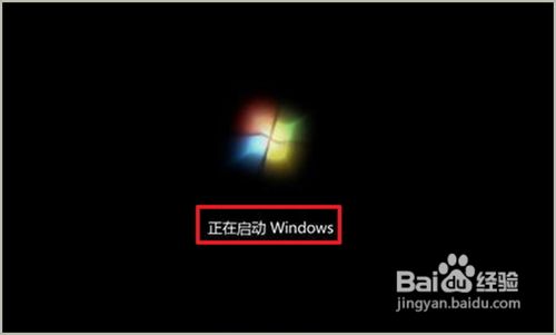 裝win7系統教程