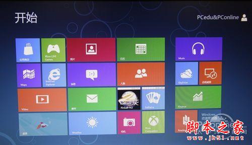 Win8安裝教程!用U盤安裝Win8只需三步