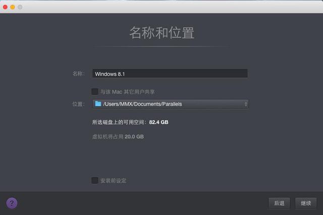 不做2B青年!Mac虛擬機裝Windows哪家強?