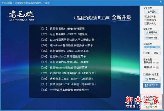 重裝系統哪家最干凈?實測結果讓你傻眼