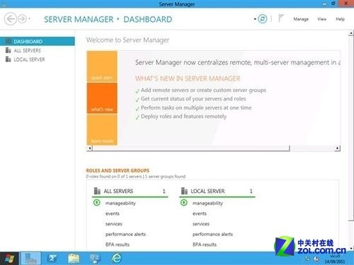 震撼登陸!Windows Server 8體驗搶先看