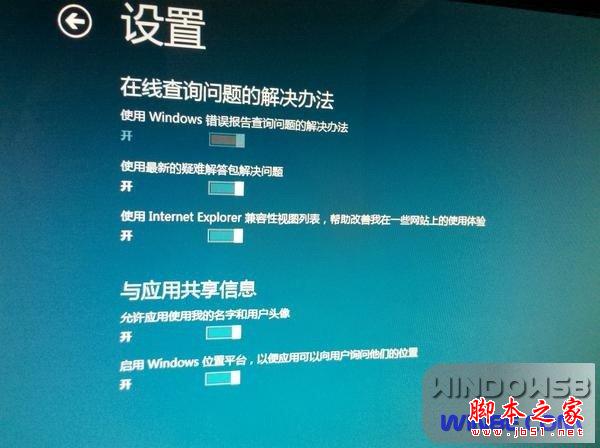 Win8雙系統安裝
