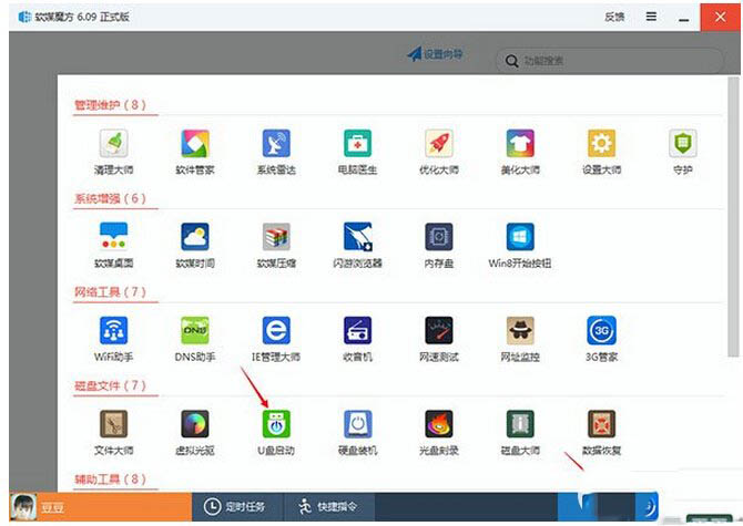 win10預(yù)覽版安裝方法大全(新手必讀)
