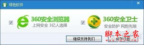 重裝系統哪家最干凈?實測結果讓你傻眼