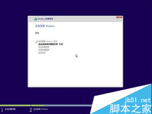 新電腦光盤裝win10系統(tǒng)步驟5
