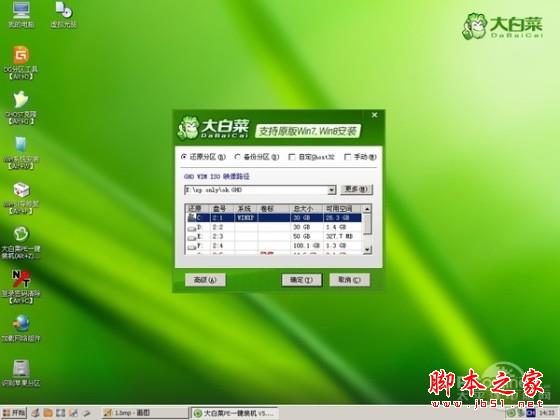 重裝系統哪家最干凈?實測結果讓你傻眼