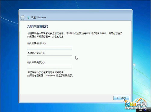 怎么安裝Win7系統(tǒng)？教你安裝windows 7系統(tǒng)