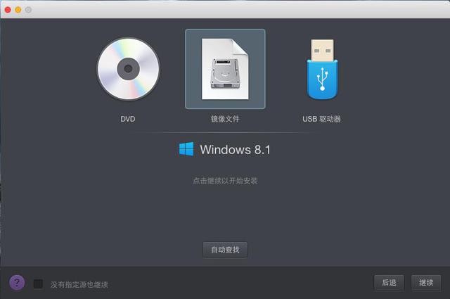 不做2B青年!Mac虛擬機裝Windows哪家強?