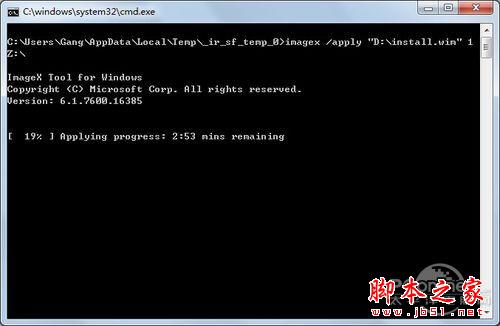 Win8和Win7雙系統安裝教程