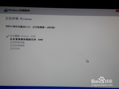 如何用硬盤安裝64位win8.1/win8或win7操作系統