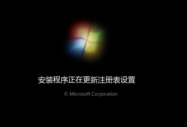 u盤怎么裝win7 U極速一鍵u盤裝Win7系統教程