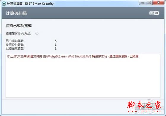 重裝系統哪家最干凈?實測結果讓你傻眼