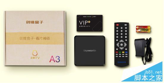 創維盒子A3怎么樣？創維A3電視盒子全面詳細體驗評測圖解