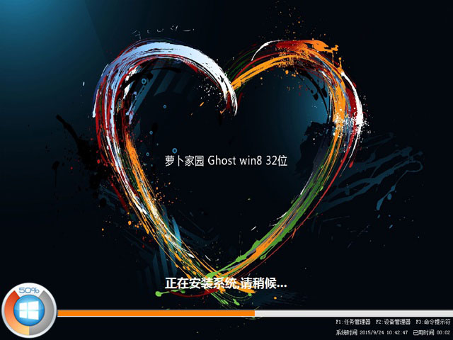 U盤怎么裝win8 U極速u盤裝GHOST Win8系統教程