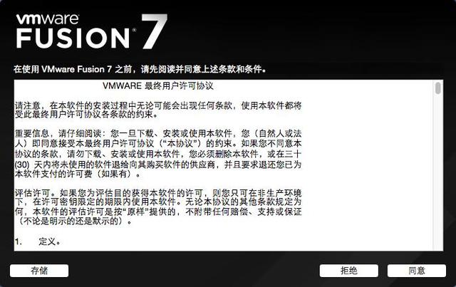 不做2B青年!Mac虛擬機裝Windows哪家強?