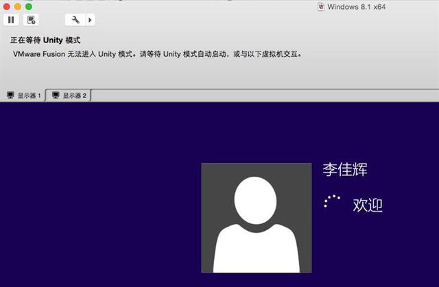 不做2B青年!Mac虛擬機裝Windows哪家強?