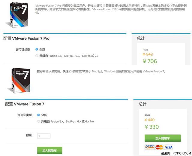 不做2B青年!Mac虛擬機裝Windows哪家強?