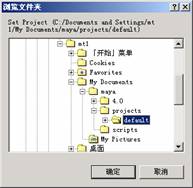 Maya 7.0 界面介紹 武林網(wǎng) MAYA入門(mén)教程