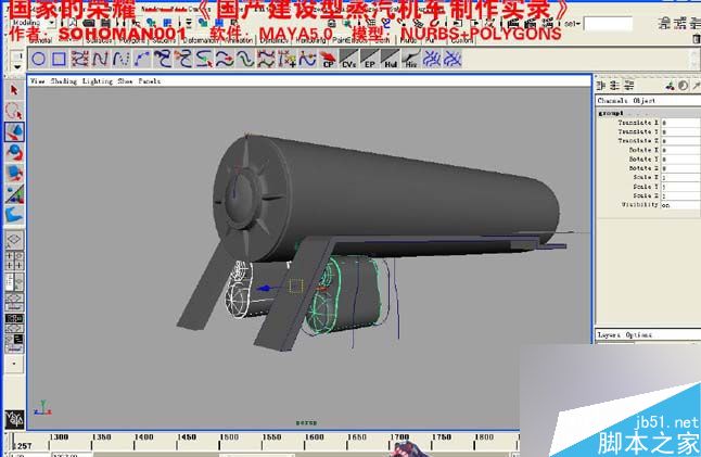 Maya火車建模 武林網(wǎng) MAYA建模教程