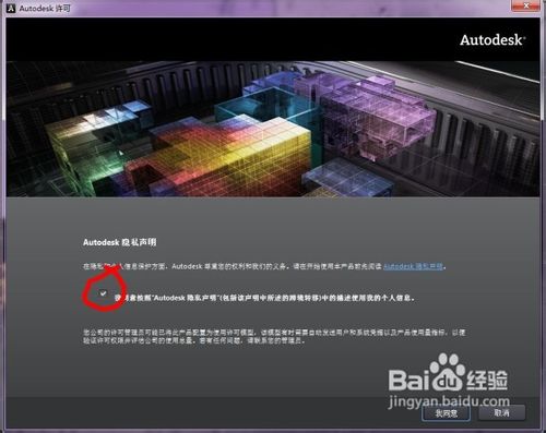 Maya 2013中文版安裝教程（附帶改英文方法）