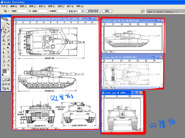 MAYA坦克建模教程 武林網(wǎng) MAYA建模教程