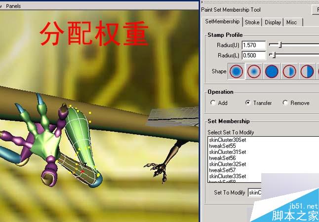 Maya制作龍 武林網
