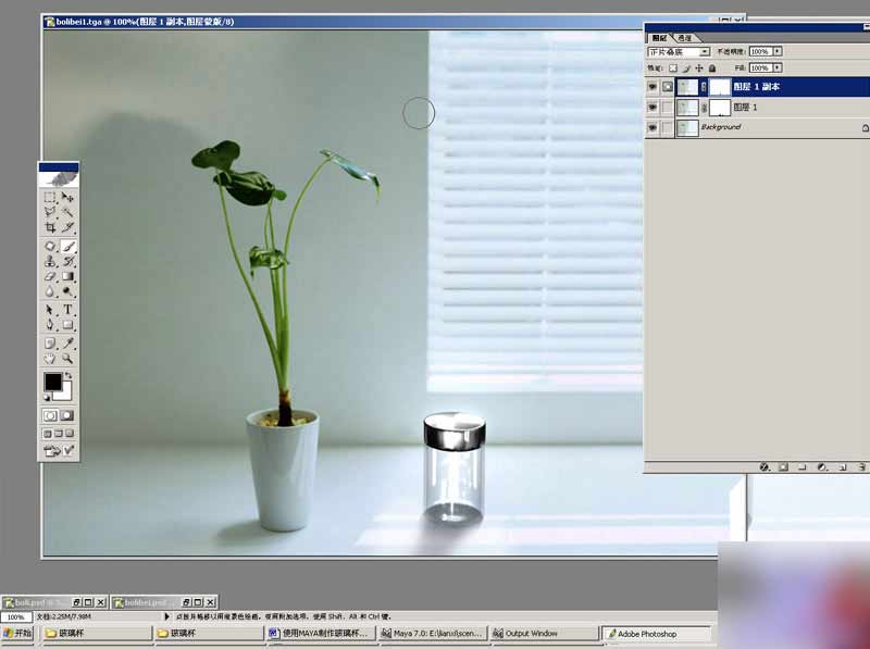 maya和photoshop制作杯子效果圖 武林網 maya燈光材質