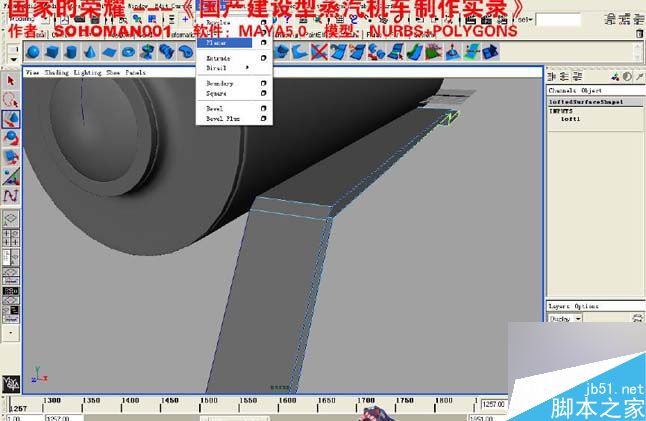Maya火車建模 武林網(wǎng) MAYA建模教程