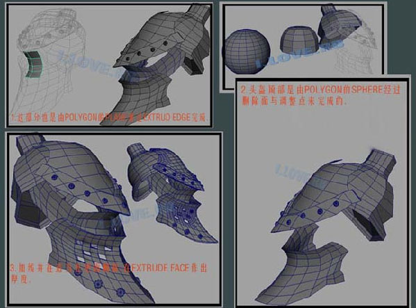 Maya盔甲建模教程 武林網(wǎng) MAYA建模教程