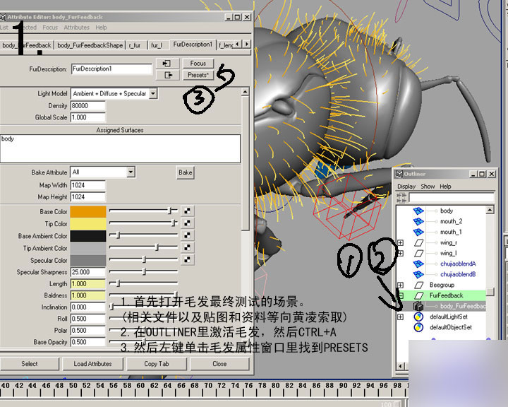 MAYA FUR制作蜜蜂的體毛 武林網 MAYA角色動畫教程