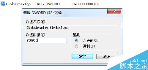 提高寬帶網(wǎng)速的兩種方法