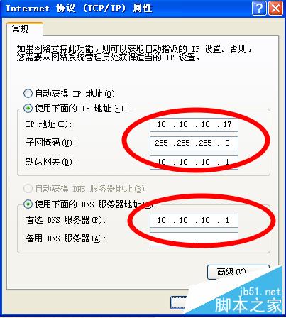 網(wǎng)絡(luò)無法連接