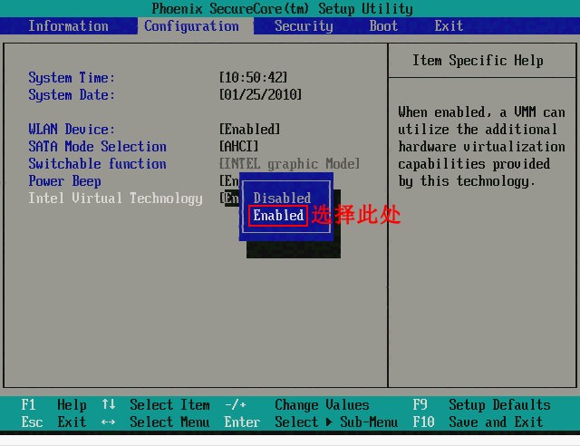 【圖文教程】開啟筆記本的Virtualization Technology虛擬化技術功能圖片2