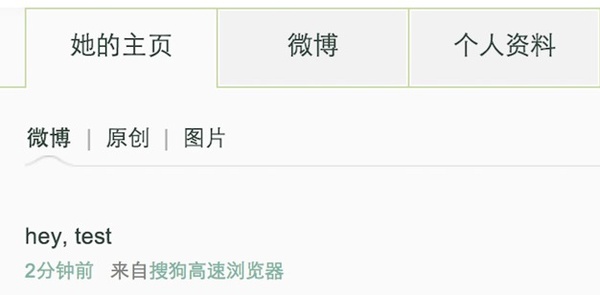 最新WIFI和路由密碼破解的方法 最新WIFI和路由密碼破解的方法