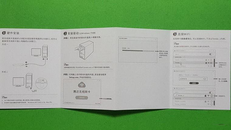 騰達1300M極速影音11AC雙頻無線網卡 U12試用拆解!