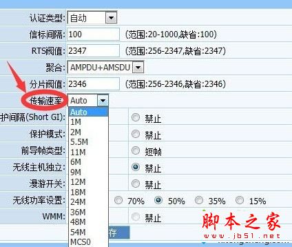 wifi信號差怎么辦?增強wifi信號的五種解決方法圖文教程