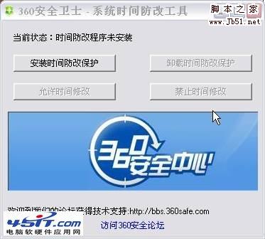 系統時間無法修改_m.survivalescaperooms.com
