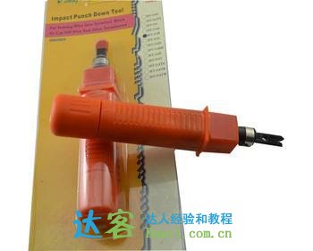 打線刀使用方法圖解