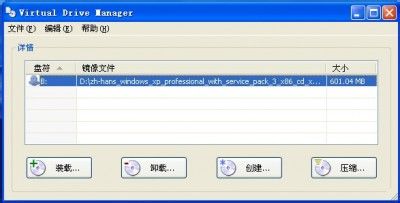 多種工具安裝系統及雙系統