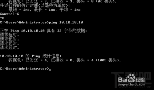 如何測試網(wǎng)絡(luò)連通性？