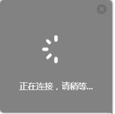 等待擴展完成