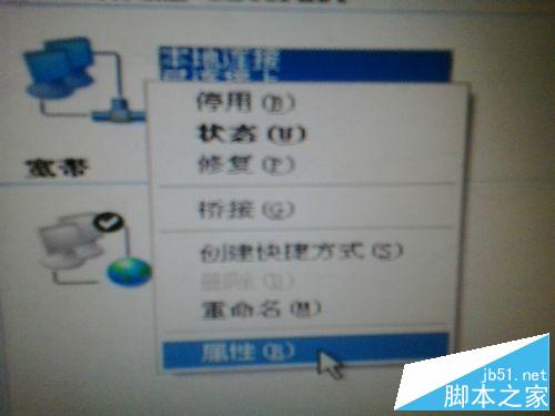 網(wǎng)絡(luò)無法連接