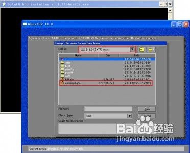 多種工具安裝系統及雙系統