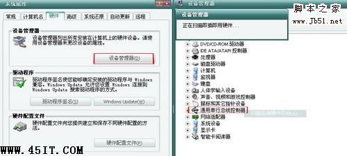 無法識別usb設備